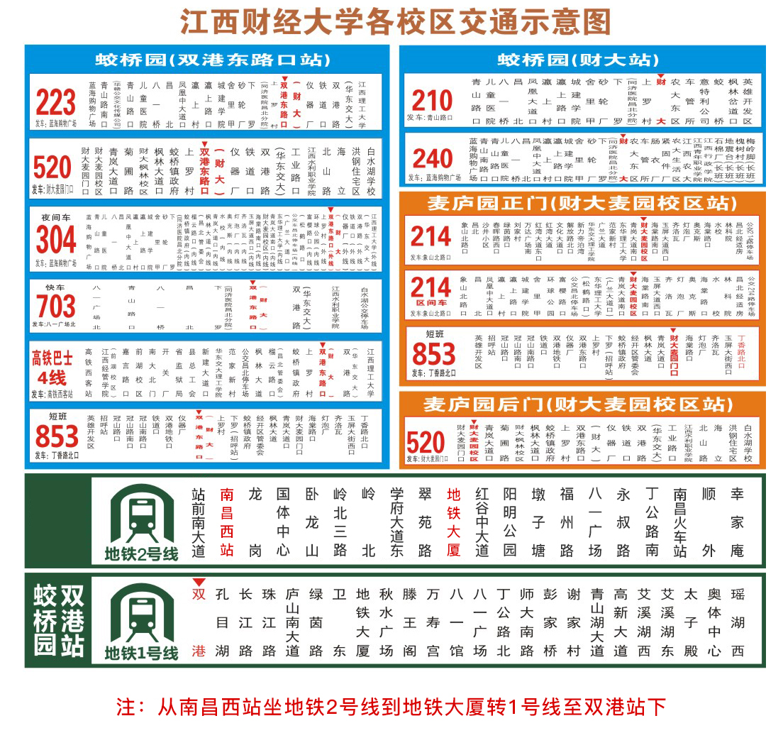 入学须知-8(1) 拷贝(1).jpg
